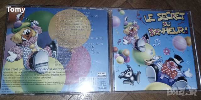 Продавам бокс-сет от 5cd +5dvd с детски песнички + 8 диска с детски песнички , снимка 15 - CD дискове - 41038936