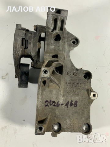 Планка генератор алтернатор 04-10г. 036903143