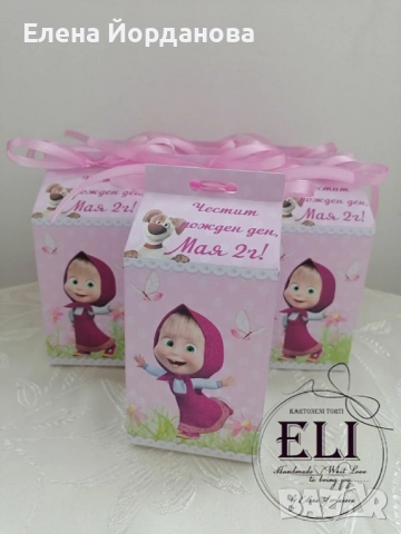 Подаръчни кутийка с Маша и мечока, снимка 3 - Декорация - 51976508