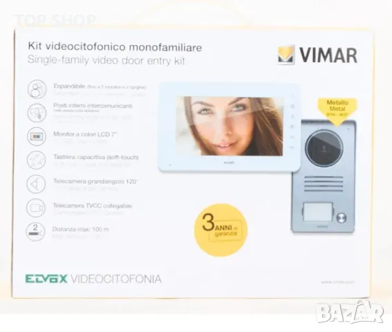 Видеодомофон Vimar K40910 еднофамилен 7" soft touch монитор, снимка 7 - Входни врати - 48930357