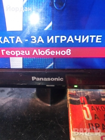 Телевизор Панасоник., снимка 5 - Телевизори - 52676400
