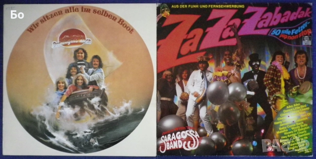 грамофонни плочи с disco / диско музика Sandra, Amanda Lear, Dschinghis Khan,.., снимка 12 - Грамофонни плочи - 52321872