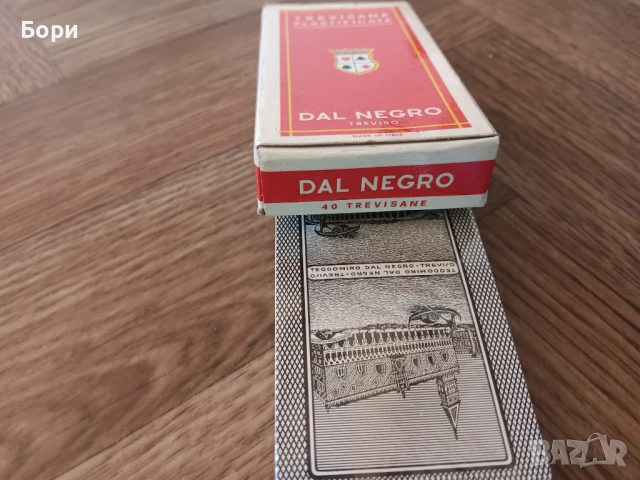 Стари карти неразпечатвани,нови, снимка 6 - Карти за игра - 50954963