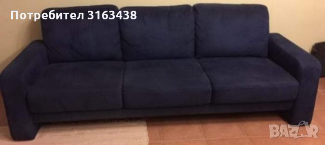 Тъмно син диван тройка, снимка 1 - Дивани и мека мебел - 36014335