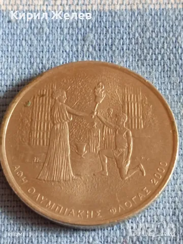 Монета 500 драхми 2000г. Гърция ОЛИМПИЙСКИЯ ОГЪН Атина 50182, снимка 5 - Нумизматика и бонистика - 49900819