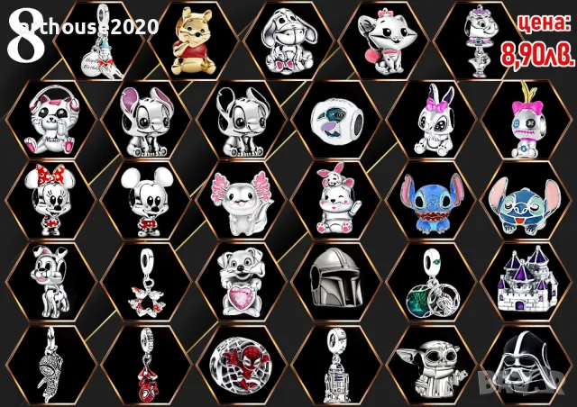 Гривни и ключодържатели тип Пандора,с Ваша снимка и атрактивни талисмани, снимка 8 - Гривни - 40974594