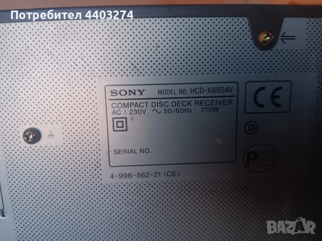 глава стерео уредба sony., снимка 6 - Аудиосистеми - 53829214