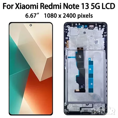 Дисплей за Xiaomi Redmi Note 13, тъч скрийн, с рамка, екран, Xiaomi, Note 13, тъчскрийн, 5G, снимка 1 - Резервни части за телефони - 48588571