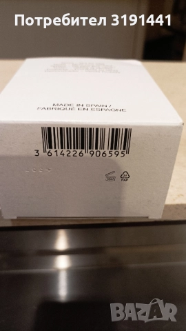 Дамски парфюм My Burberry black , снимка 5 - Дамски парфюми - 52216421