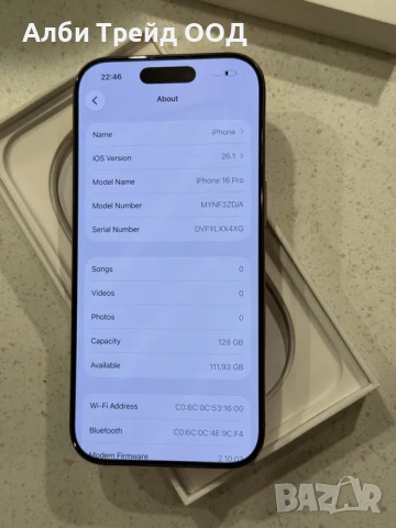 Phone 16 Pro 128GB Desert Titanium – Като НОВ, 92% Батерия. Гаранция!, снимка 4 - Apple iPhone - 53719988