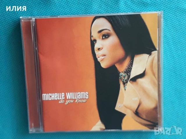 Money Mark,Fattburger,Marc Antoine,Paul Brown,Monica Mancini,Russell Gunn-CD, снимка 9 - CD дискове - 50595398