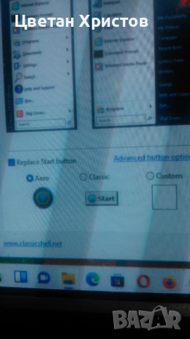 програма мида , снимка 2 - Дънни платки - 52325692