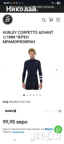HURLEY CORPETTO ADVANT 1/1MM ЧЕРНО МРАМОРИЗИРАНО, снимка 7 - Спортни дрехи, екипи - 55778053