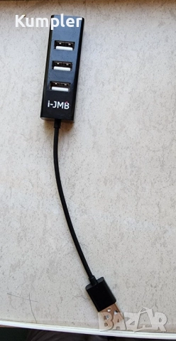 USB хъб с 3 порта USB-A