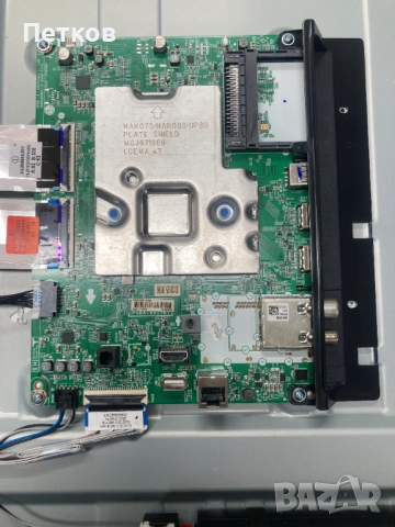 65UP81009LR  EAX69487906  EBT66828202  LGP6065NT-21U1  HC650DQG-ABDA1-A141, снимка 3 - Части и Платки - 53614611