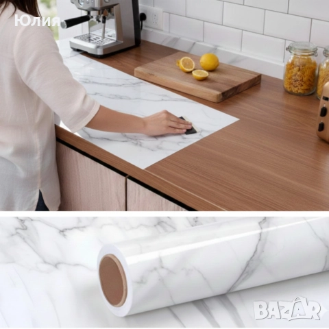 Самозалепващо се фолио мраморно 