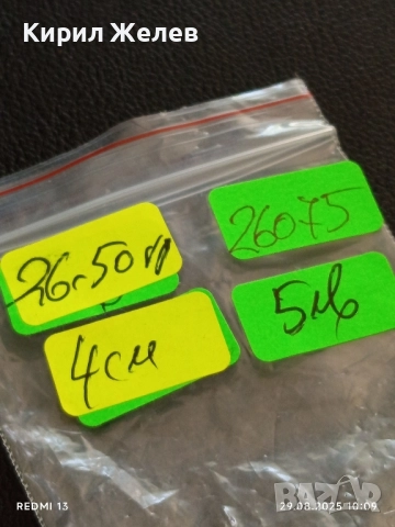 Медал Бург Заалек замък Германия за КОЛЕКЦИЯ ДЕКОРАЦИЯ 26075, снимка 9 - Антикварни и старинни предмети - 51530815