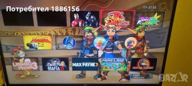 ps3 хакнат 500гб перфектен, снимка 7 - PlayStation конзоли - 53086940