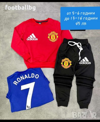 Manchester United ❤⚽️ CR 7 детско юношески комплекти от две части суичър без цип и долнище  , снимка 4 - Футбол - 34185777