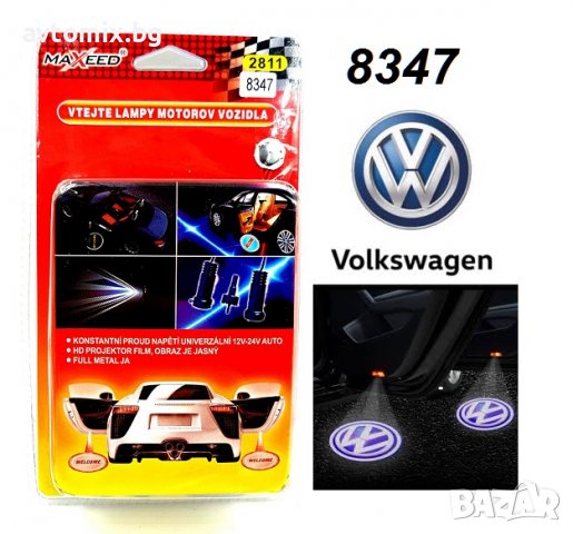 Плафон LED с лого за Врата VW -8347, снимка 3 - Аксесоари и консумативи - 38667011