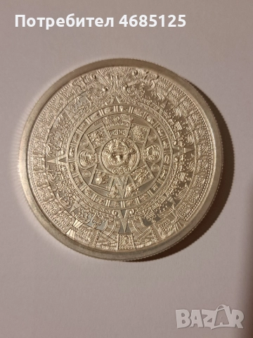 Сребърна монета ацтекски календар 2 oz