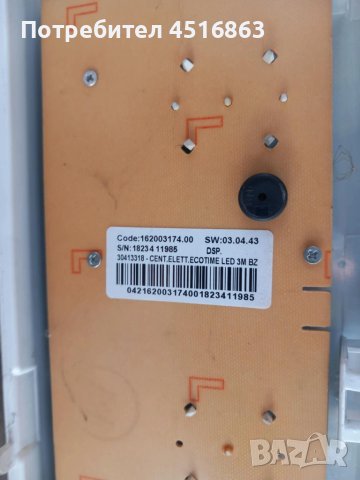 Платки за пералня Indesit IWC 60851, снимка 2 - Перални - 51399016