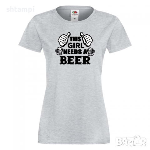 Дамска тениска This Girl Needs A Beer 3,Празник,Бира,Бирфест,Beerfest,Подарък,Изненада, снимка 5 - Тениски - 36376369