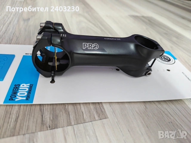 лапа за велосипед PRO , снимка 4 - Части за велосипеди - 53674710