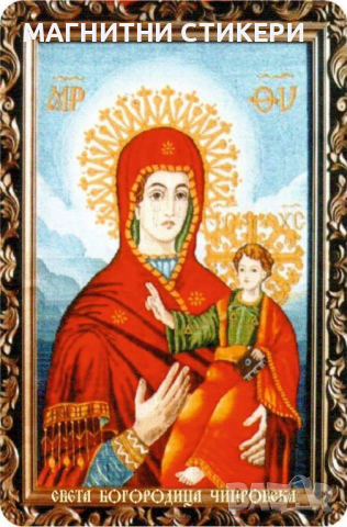 Магнитни стикери с едно изображение 1000 броя , снимка 15 - Икони - 36353659