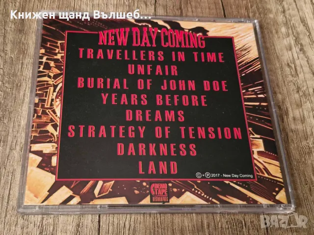 Компакт Дискове - Българска Музика: New Day Coming – Travellers In Time, снимка 2 - CD дискове - 48696428