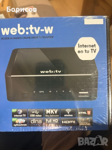 TV BOX- Blusens web:tv-w, снимка 7 - Приемници и антени - 55947202