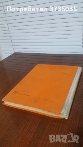 Книга Каталог детайли Жигули,Лада,ВАЗ 2101,2102,2103, снимка 4 - Други - 52251049