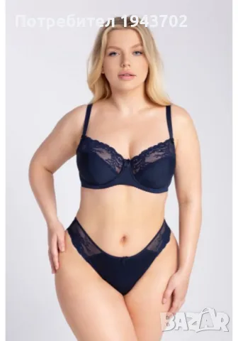 Бикини с дантела в тъмносин цвят MOLLY