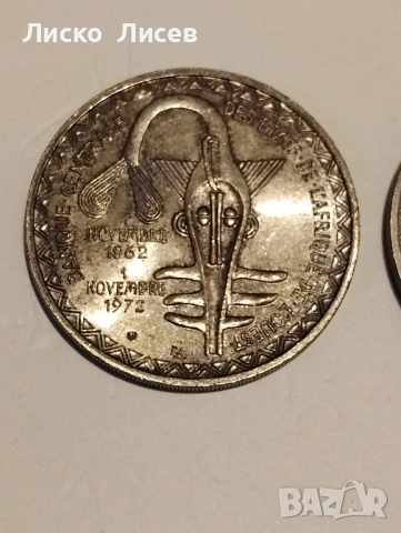 Западни Африкански щати 1972 и 1982 година 500 и 5000 франка, снимка 3 - Нумизматика и бонистика - 53180437