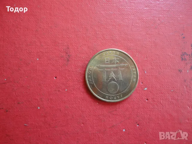 Жетон Fifa Word Cup 2006 Japan , снимка 4 - Нумизматика и бонистика - 48422411