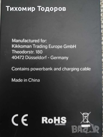 Преносима външна батерия POWERBANK 10000 MAH, снимка 2 - Външни батерии - 41393302