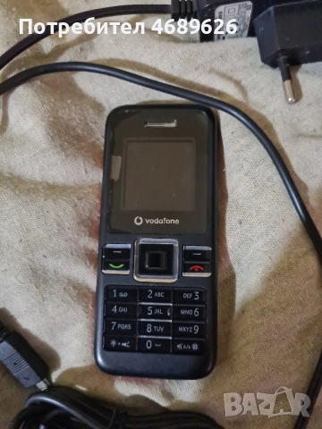 Ретро телефон, снимка 4 - Други - 52870690