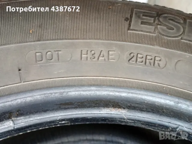 Зимни гуми, снимка 14 - Гуми и джанти - 49742732