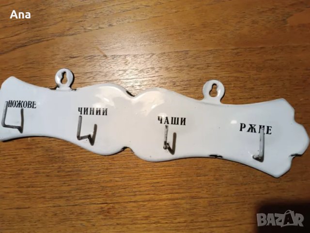 Емайлирана ретро закачалка, снимка 1