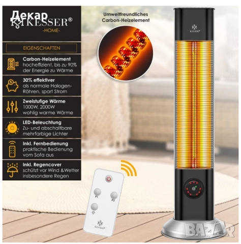 Свободностоящ инфрачервен нагревател за вътрешна и външна употреба, снимка 4 - Отоплителни печки - 52419187