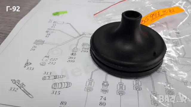 A3359970081**NEU**MERCEDES-BENZ**МАНШОН ЗА ЕЛКТРИЧЕСКАТА СИСТЕМА**