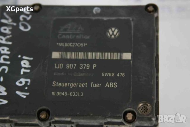  ABS за Volkswagen Sharan 1.9tdi 116к.с. (1995-2010), снимка 4 - Части - 41284296