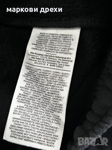 Nike pants L, снимка 8 - Панталони - 52756040