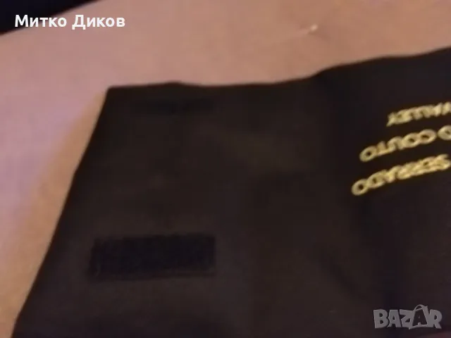 Маншон за Охлаждане на Вино и друго нов марков, снимка 5 - Аксесоари за кухня - 49306301