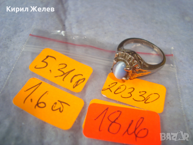 АРТ ДЕКО ПОСРЕБРЕН КРАСИВ ПРЪСТЕН с КАМЪК СИНЬО КОТЕШКО ОКО 20330, снимка 4 - Пръстени - 36418026