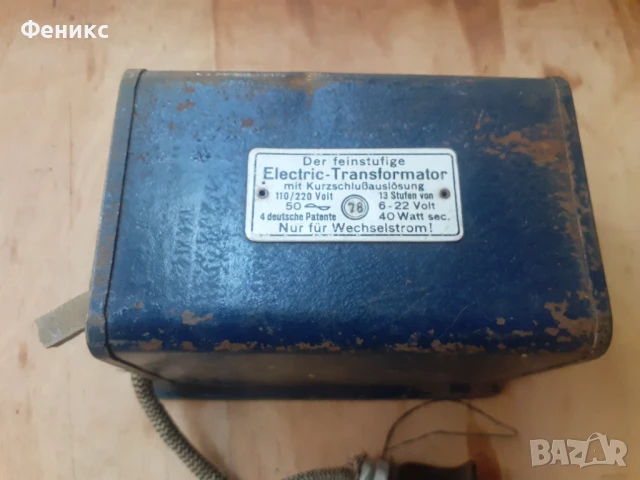 стар немски трансформатор захранване траф за влакче - игра, снимка 2 - Антикварни и старинни предмети - 51344175