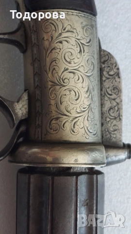 Много рядък револвер( pepperbox)пиперница,средата на 19век ,пищов, ятаган,сабя,щик, 1 200 €, снимка 9 - Антикварни и старинни предмети - 52099433