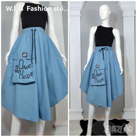 Дамска пола