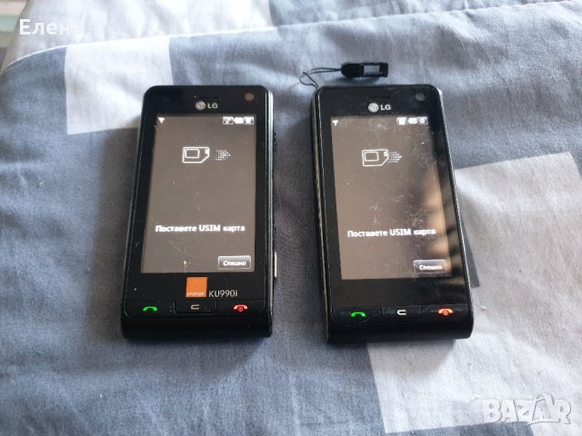 Два телефона LG, снимка 2 - LG - 33962151