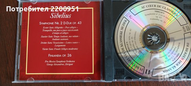 SIBELIUS, снимка 3 - CD дискове - 40617527